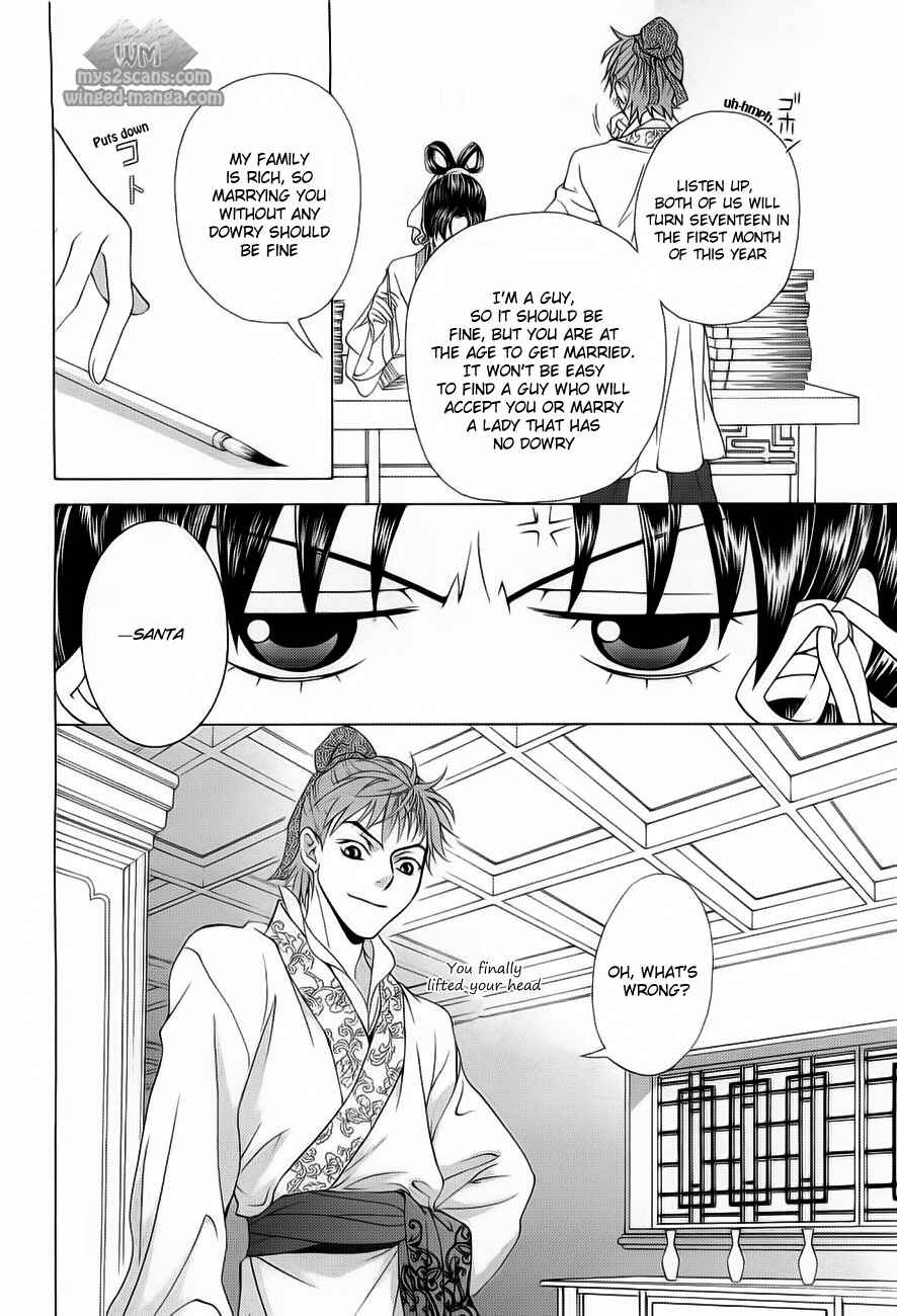 Page 30 Chapter 18 Saiunkoku Monogatari