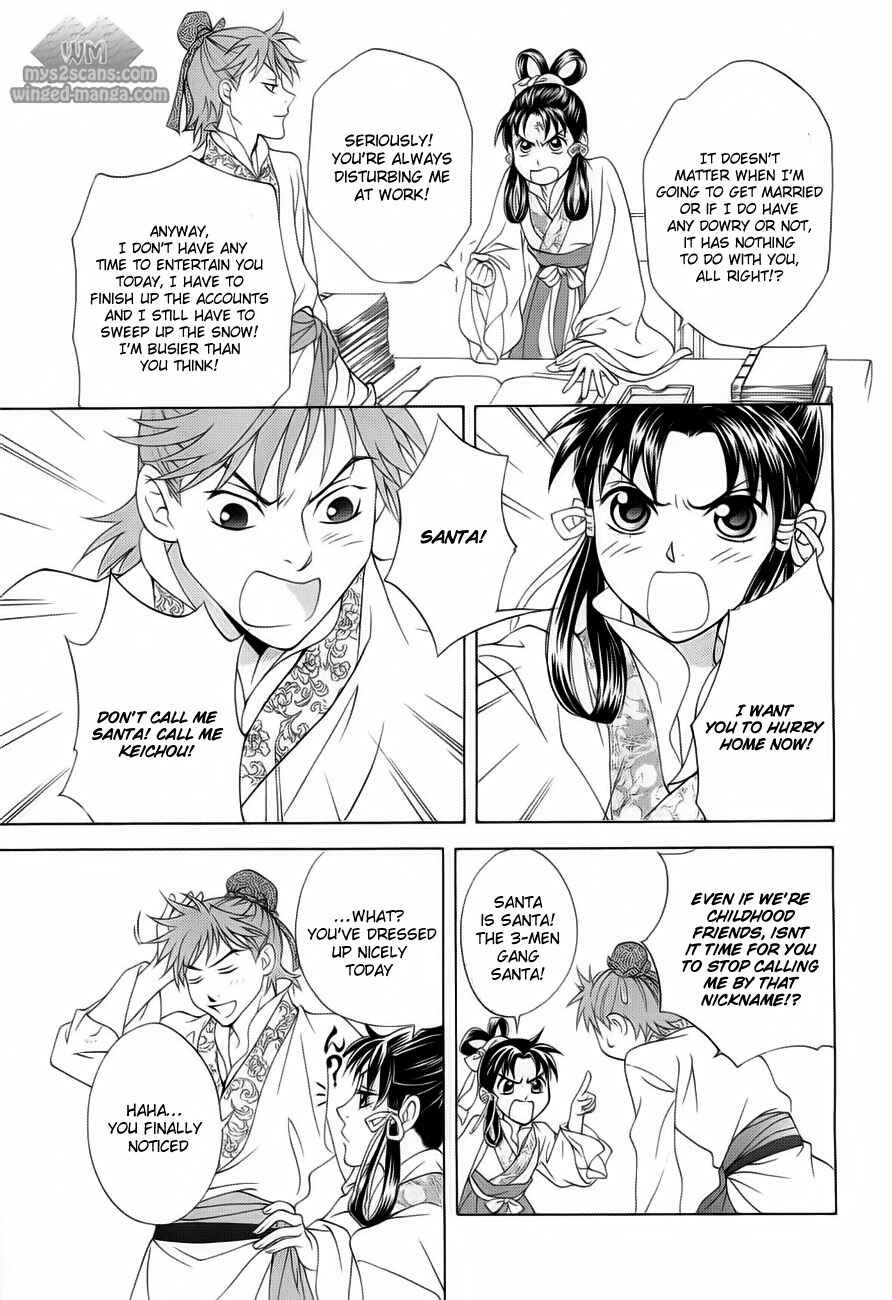 Page 31 Chapter 18 Saiunkoku Monogatari