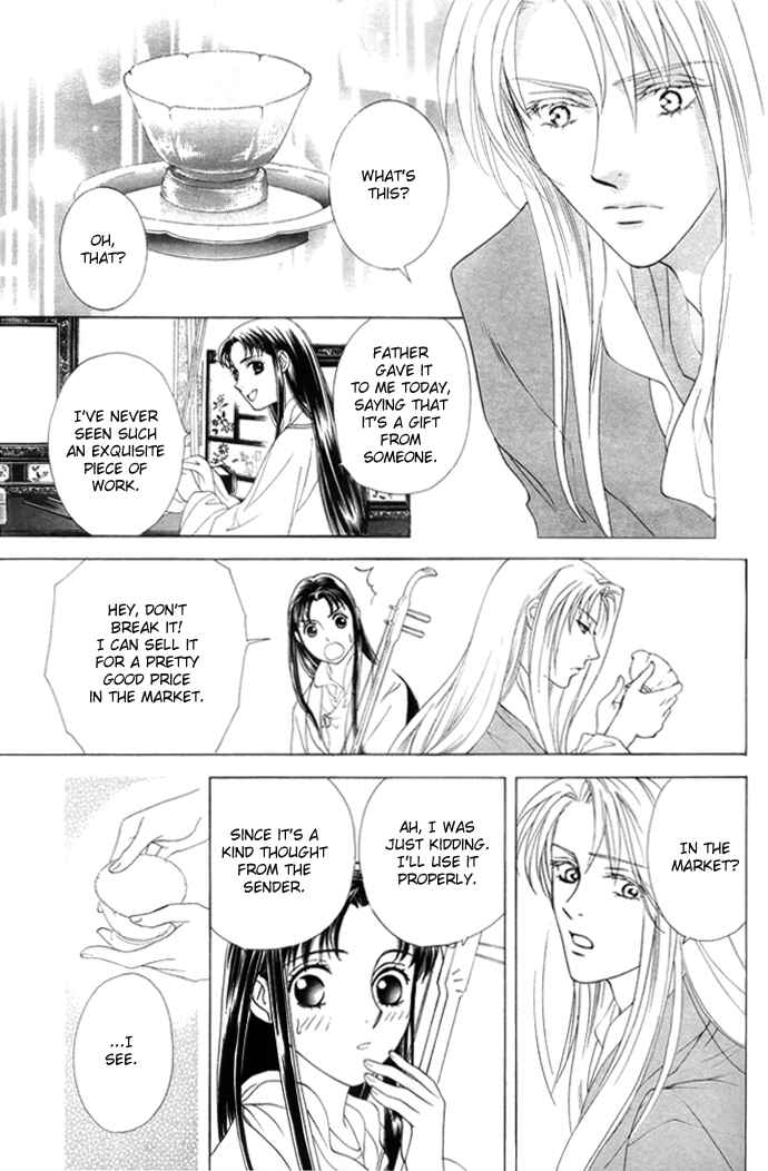 Page 22 Chapter 3 Saiunkoku Monogatari