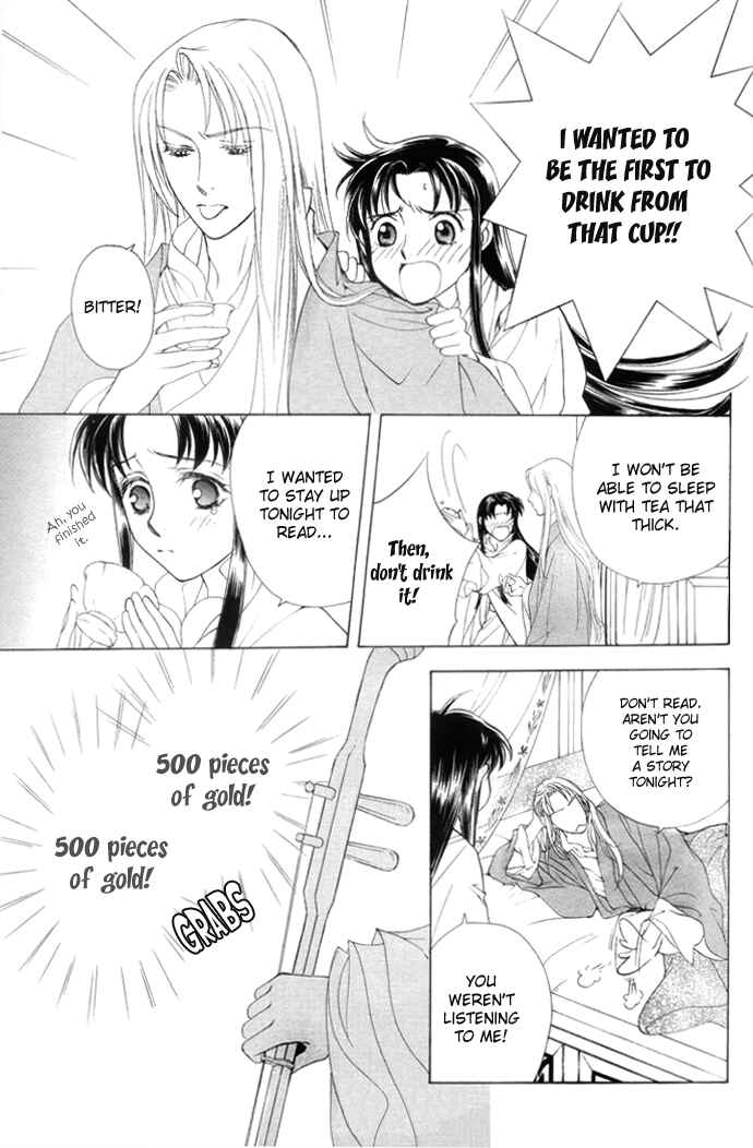 Page 26 Chapter 3 Saiunkoku Monogatari