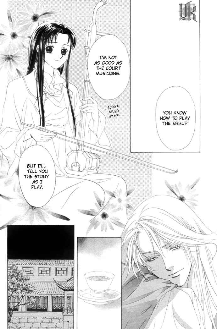 Page 27 Chapter 3 Saiunkoku Monogatari