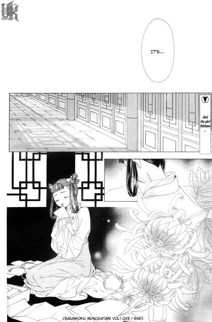 Page 33 Chapter 3 Saiunkoku Monogatari