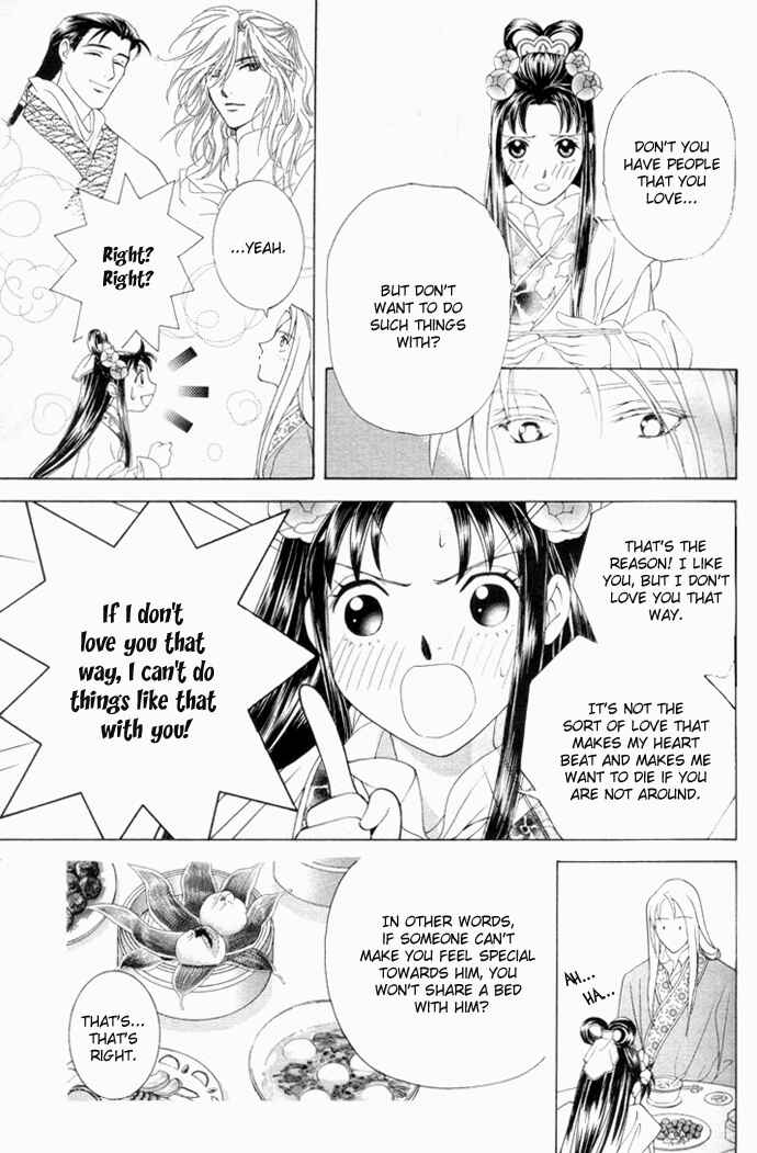 Page 8 Chapter 3 Saiunkoku Monogatari