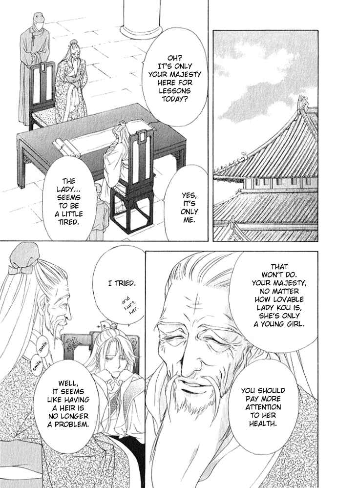 Page 10 Chapter 4 Saiunkoku Monogatari