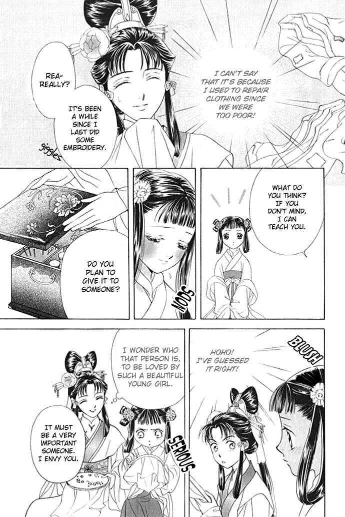 Page 22 Chapter 4 Saiunkoku Monogatari