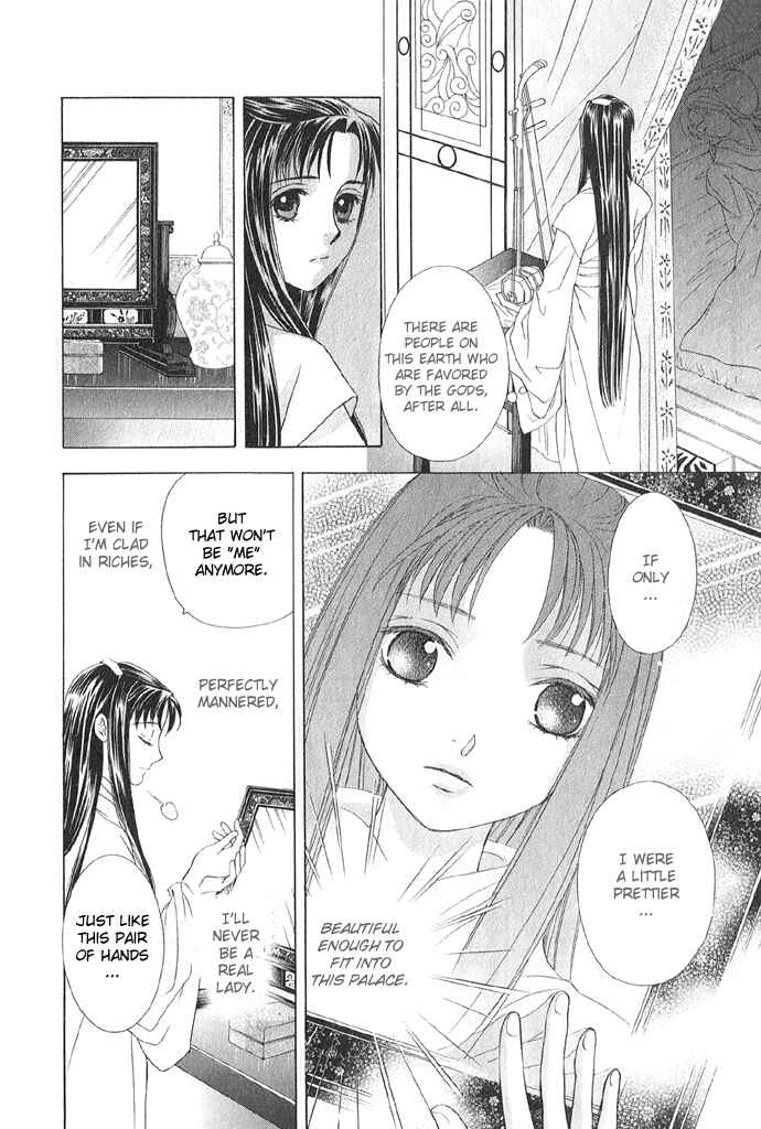 Page 31 Chapter 4 Saiunkoku Monogatari