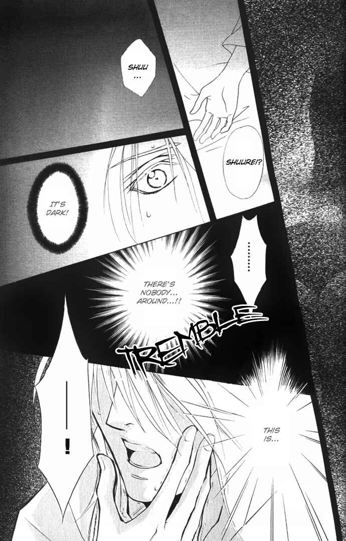 Page 34 Chapter 4 Saiunkoku Monogatari