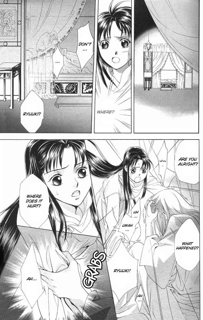 Page 36 Chapter 4 Saiunkoku Monogatari