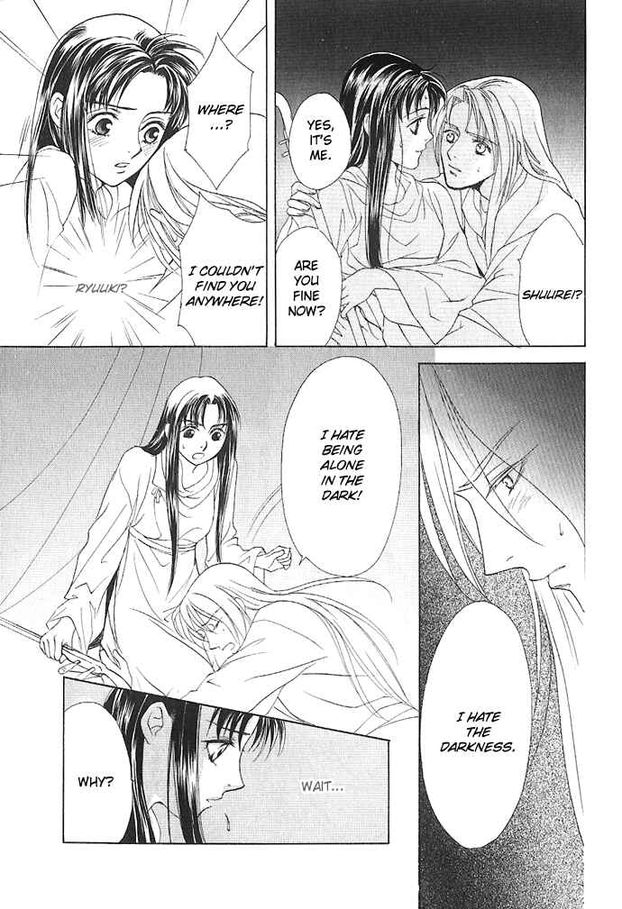 Page 40 Chapter 4 Saiunkoku Monogatari