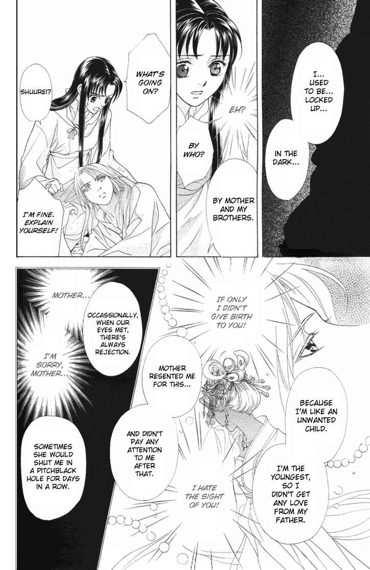 Page 41 Chapter 4 Saiunkoku Monogatari