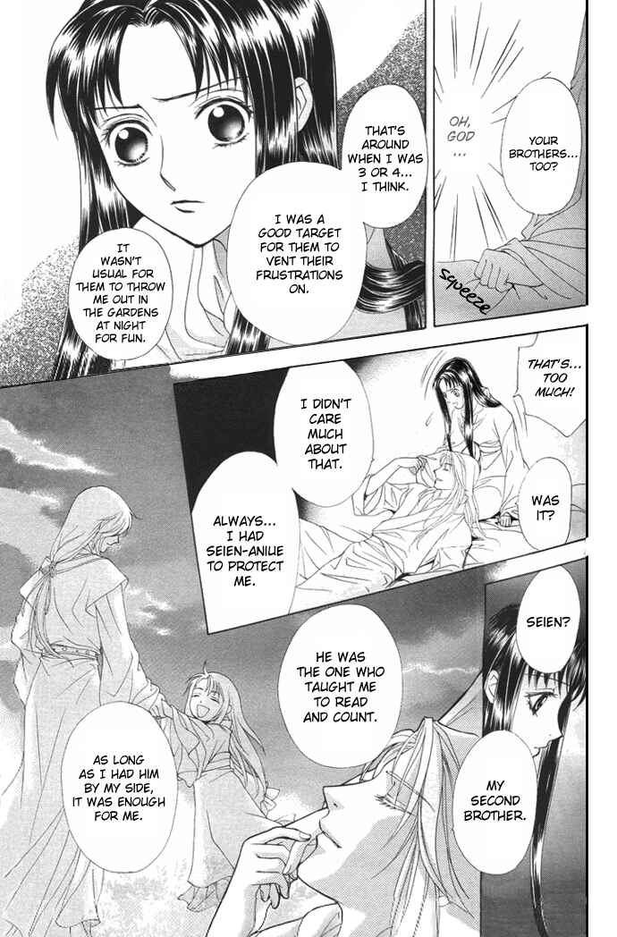 Page 42 Chapter 4 Saiunkoku Monogatari