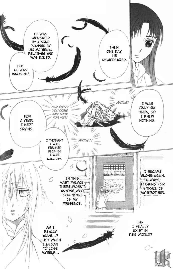 Page 43 Chapter 4 Saiunkoku Monogatari