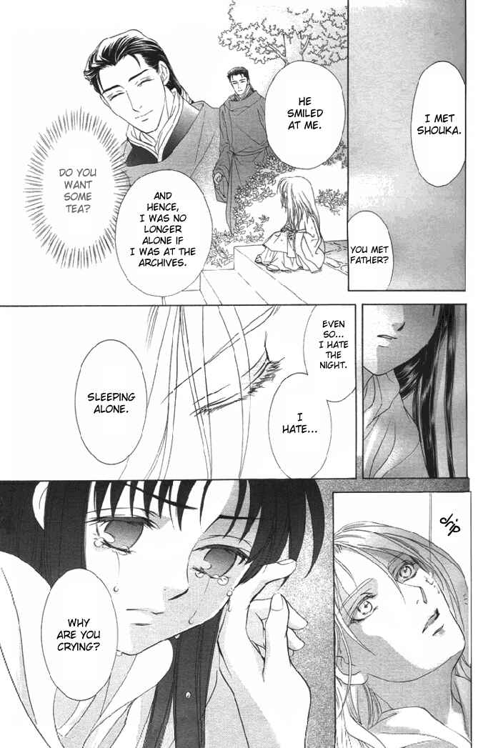 Page 44 Chapter 4 Saiunkoku Monogatari