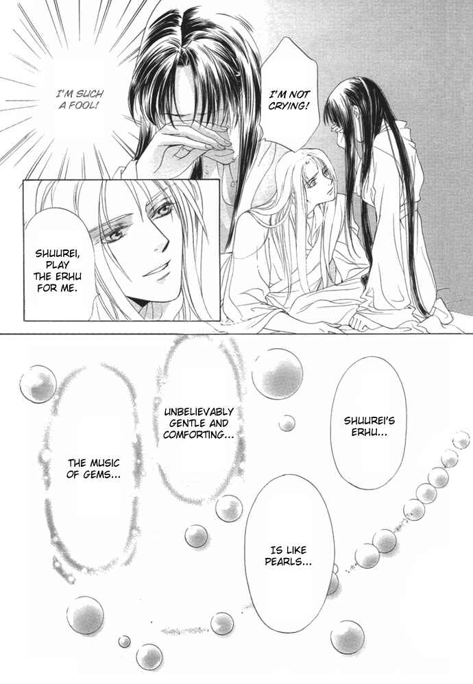 Page 45 Chapter 4 Saiunkoku Monogatari