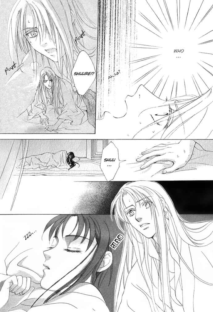 Page 5 Chapter 4 Saiunkoku Monogatari