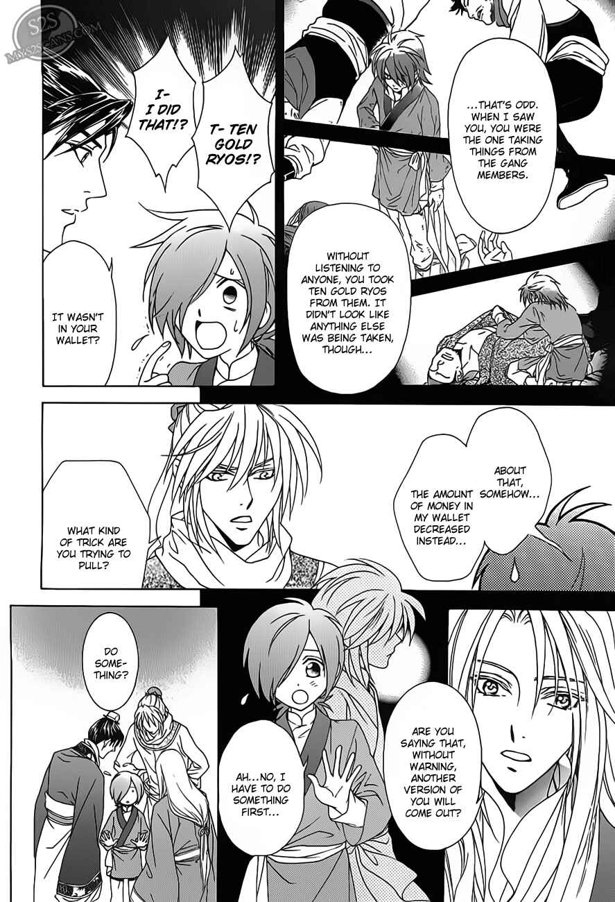 Page 10 Chapter 21 Saiunkoku Monogatari