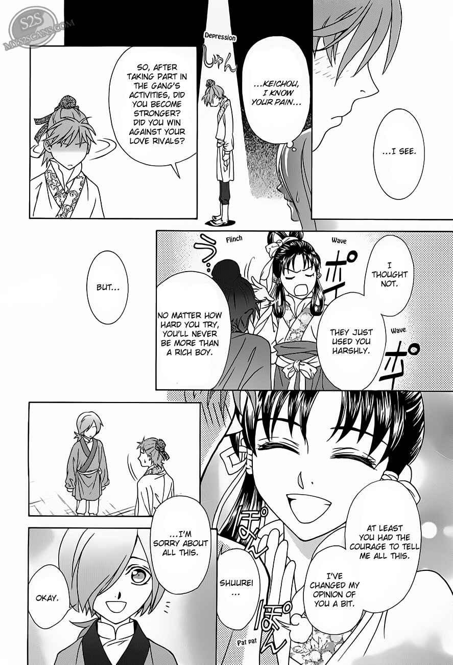 Page 20 Chapter 21 Saiunkoku Monogatari