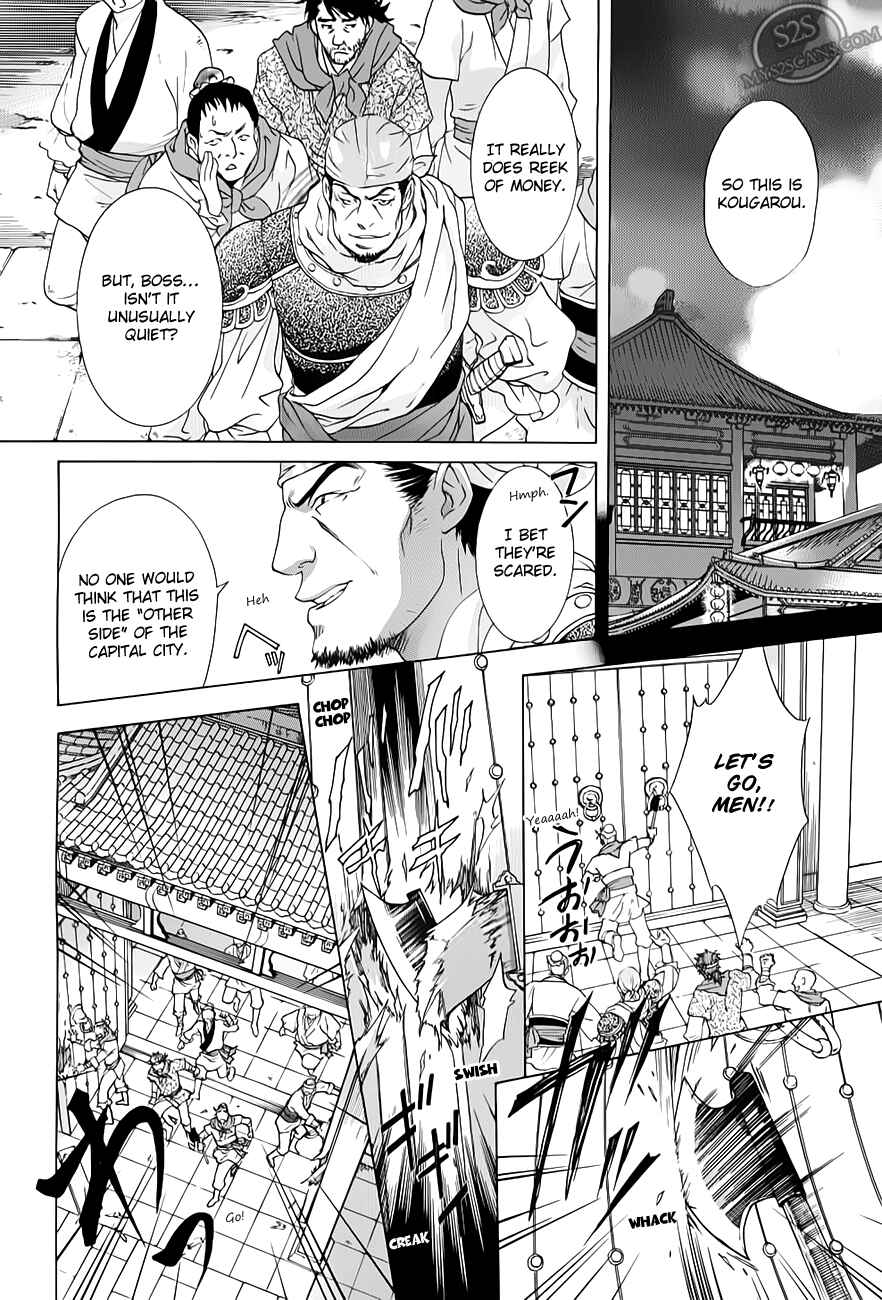 Page 24 Chapter 21 Saiunkoku Monogatari