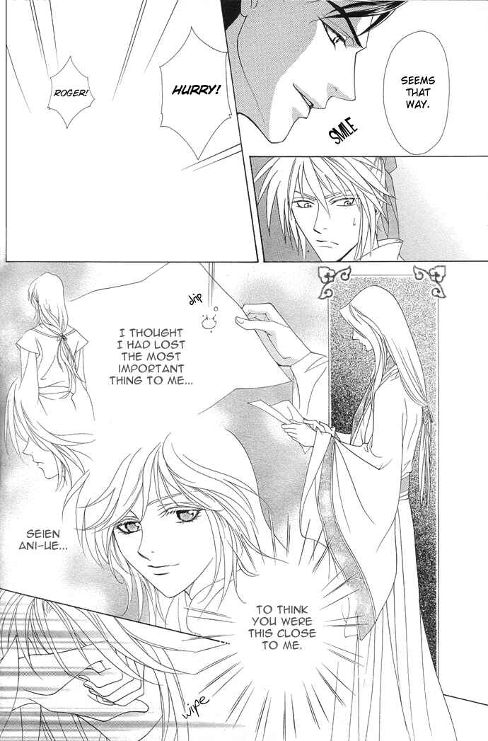 Page 14 Chapter 6 Saiunkoku Monogatari