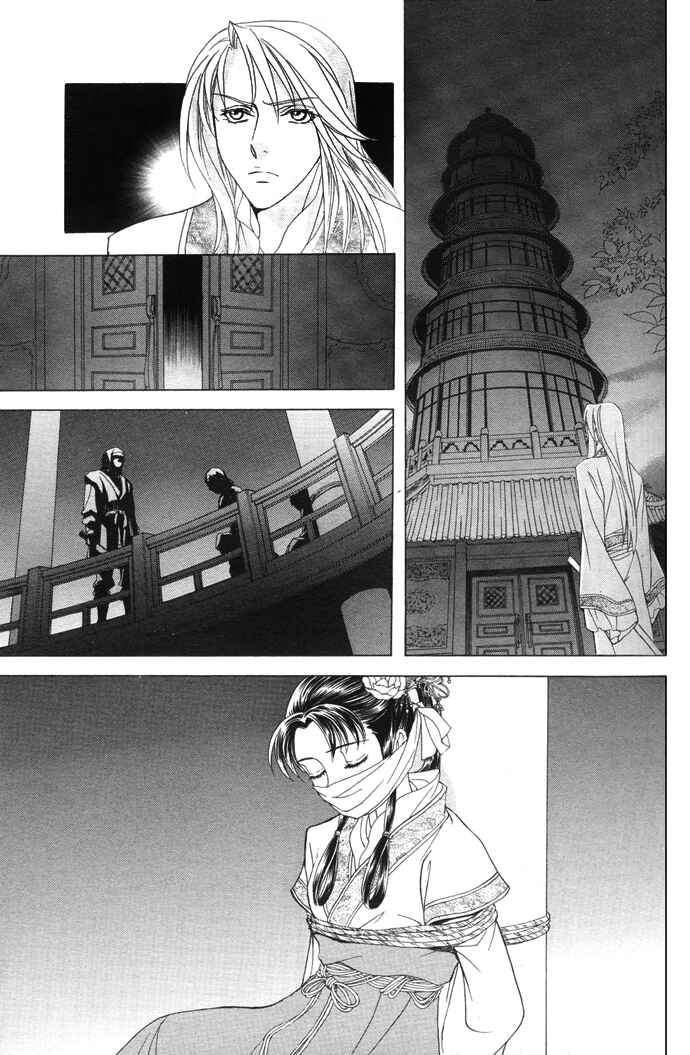Page 23 Chapter 6 Saiunkoku Monogatari