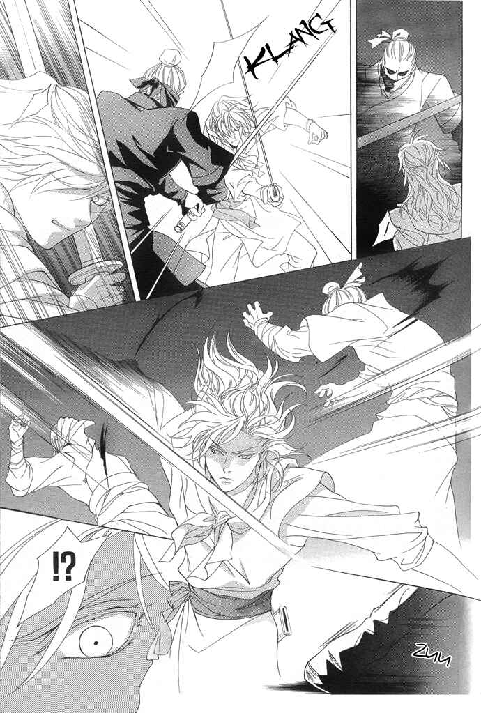 Page 29 Chapter 6 Saiunkoku Monogatari