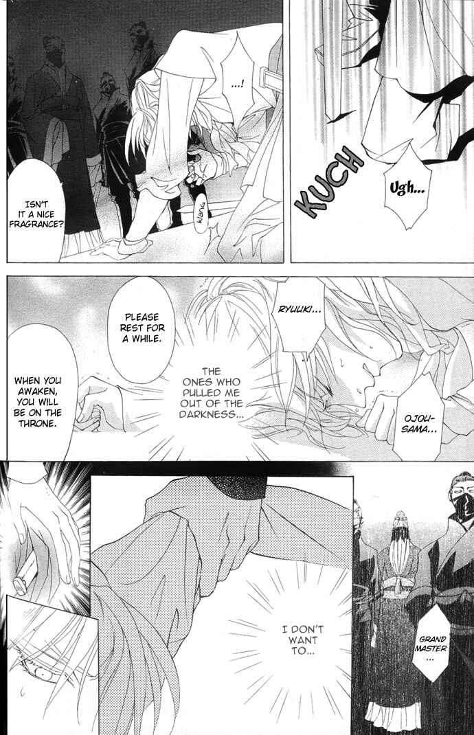 Page 30 Chapter 6 Saiunkoku Monogatari