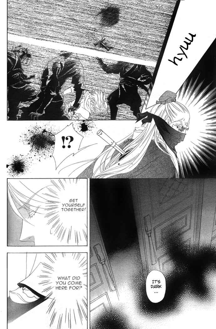 Page 32 Chapter 6 Saiunkoku Monogatari