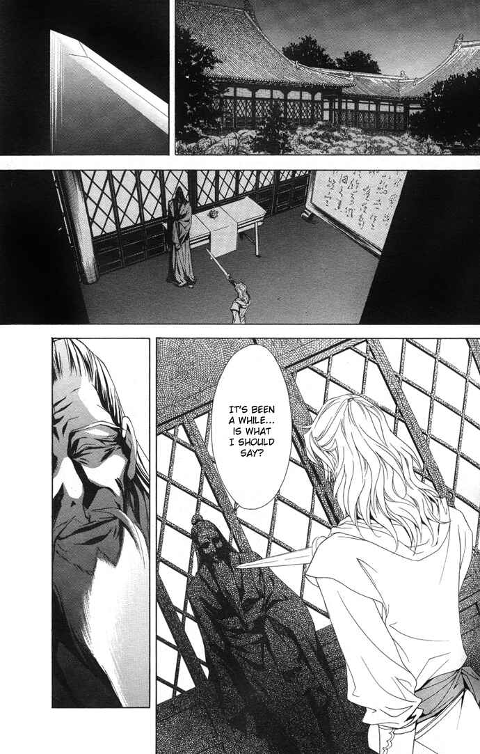 Page 9 Chapter 6 Saiunkoku Monogatari