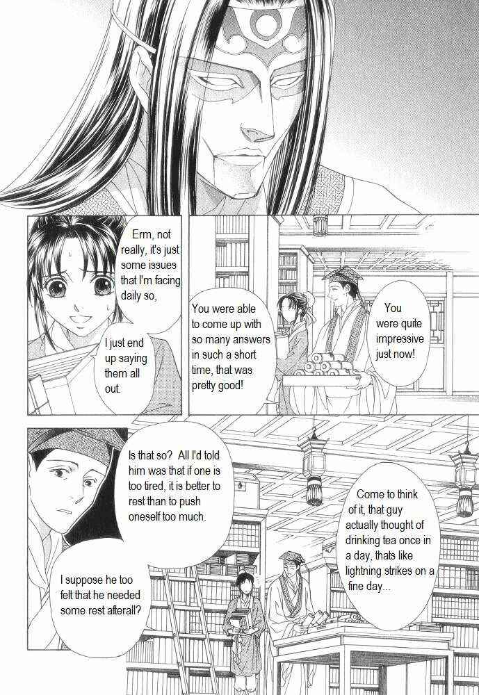 Page 10 Chapter 11 Saiunkoku Monogatari