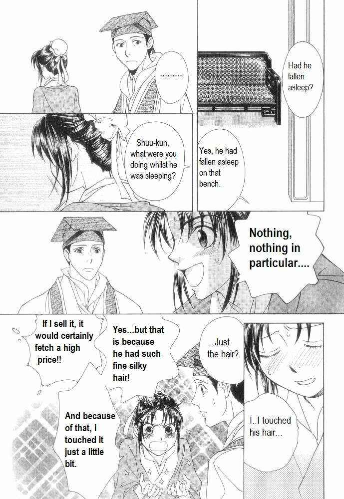 Page 11 Chapter 11 Saiunkoku Monogatari