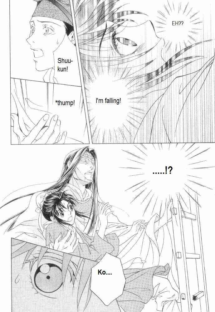Page 16 Chapter 11 Saiunkoku Monogatari