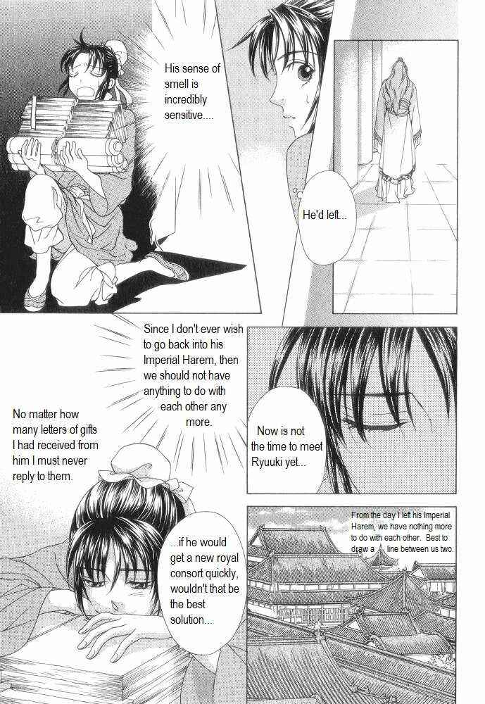 Page 23 Chapter 11 Saiunkoku Monogatari