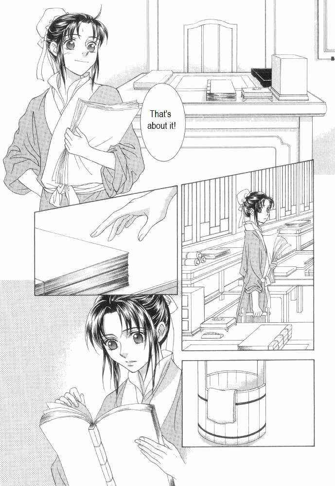 Page 3 Chapter 11 Saiunkoku Monogatari