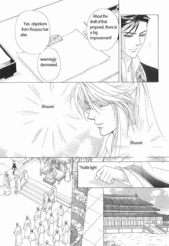 Page 39 Chapter 11 Saiunkoku Monogatari