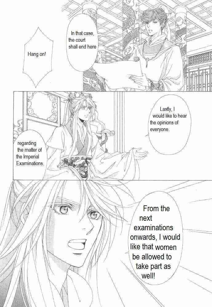 Page 40 Chapter 11 Saiunkoku Monogatari