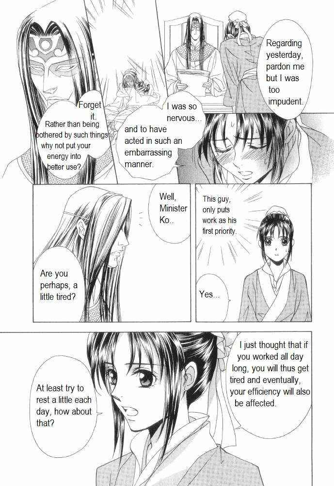 Page 5 Chapter 11 Saiunkoku Monogatari
