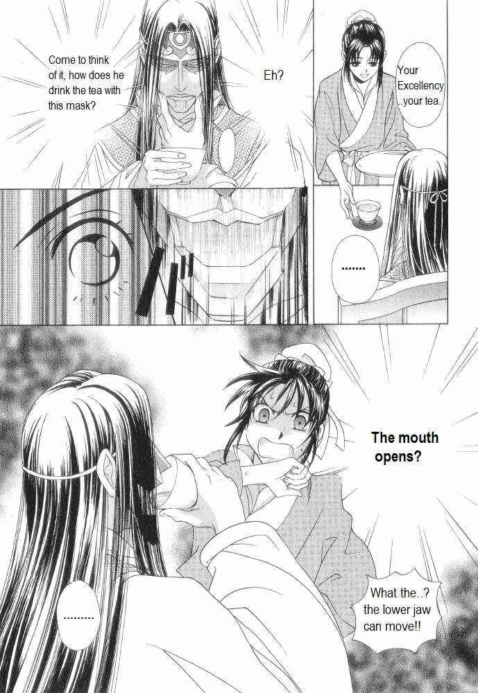 Page 7 Chapter 11 Saiunkoku Monogatari