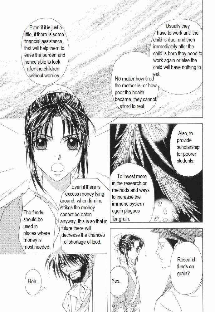 Page 9 Chapter 11 Saiunkoku Monogatari