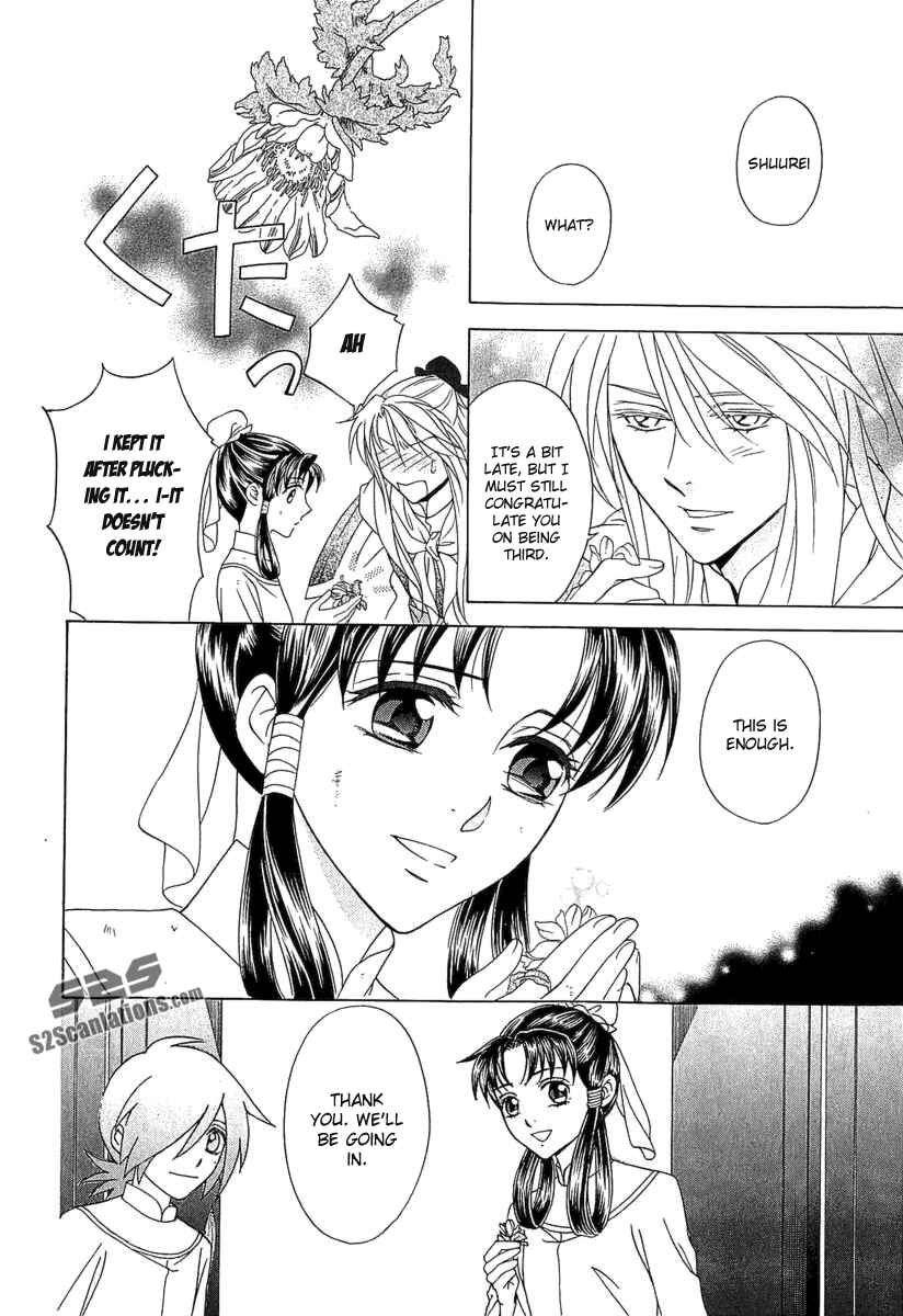 Page 21 Chapter 24 Saiunkoku Monogatari