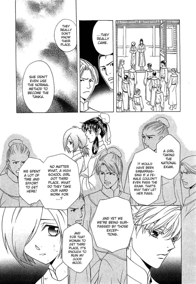 Page 22 Chapter 24 Saiunkoku Monogatari