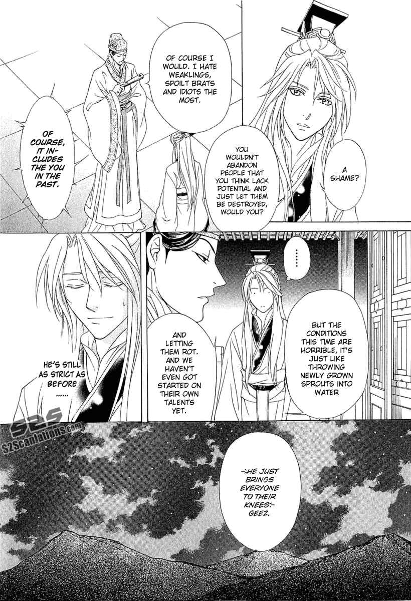 Page 5 Chapter 24 Saiunkoku Monogatari