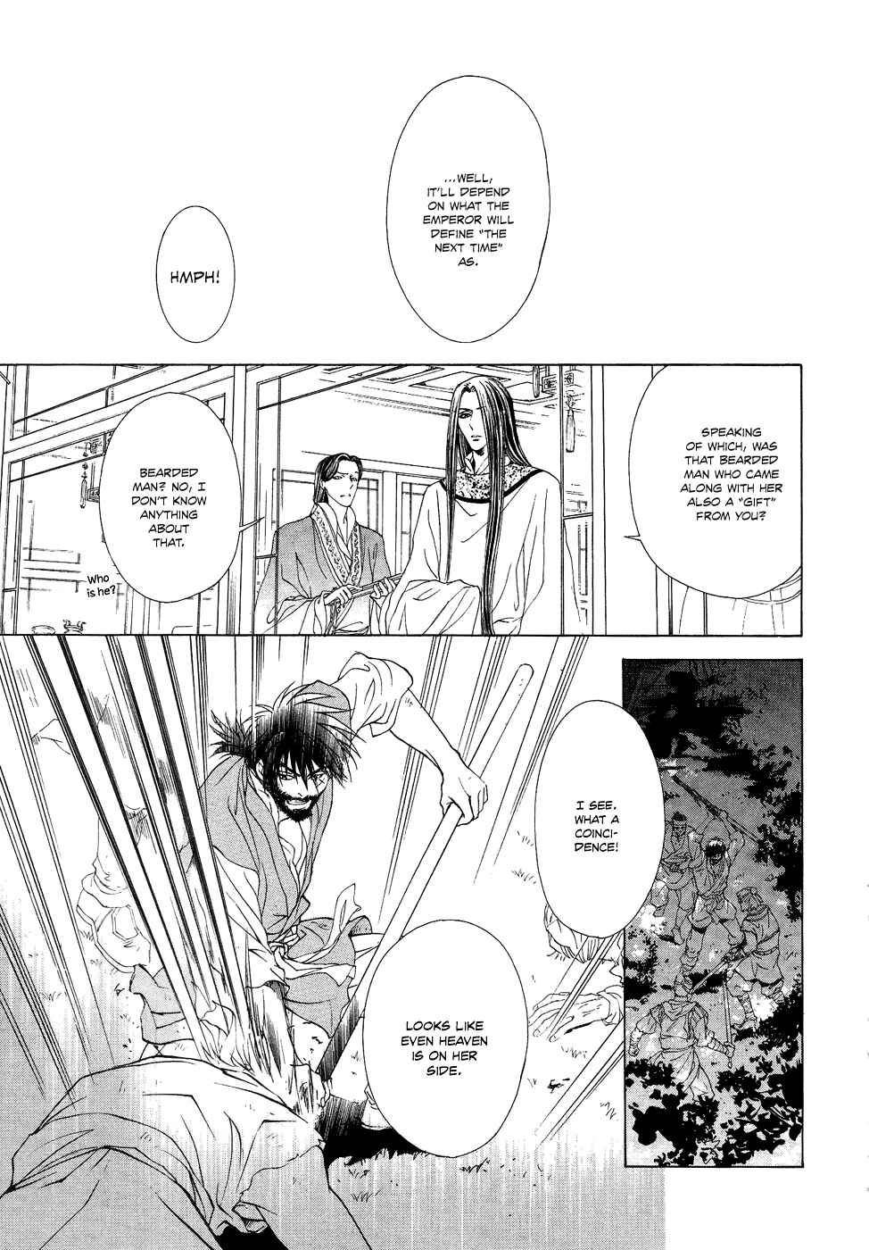 Page 11 Chapter 15 Saiunkoku Monogatari