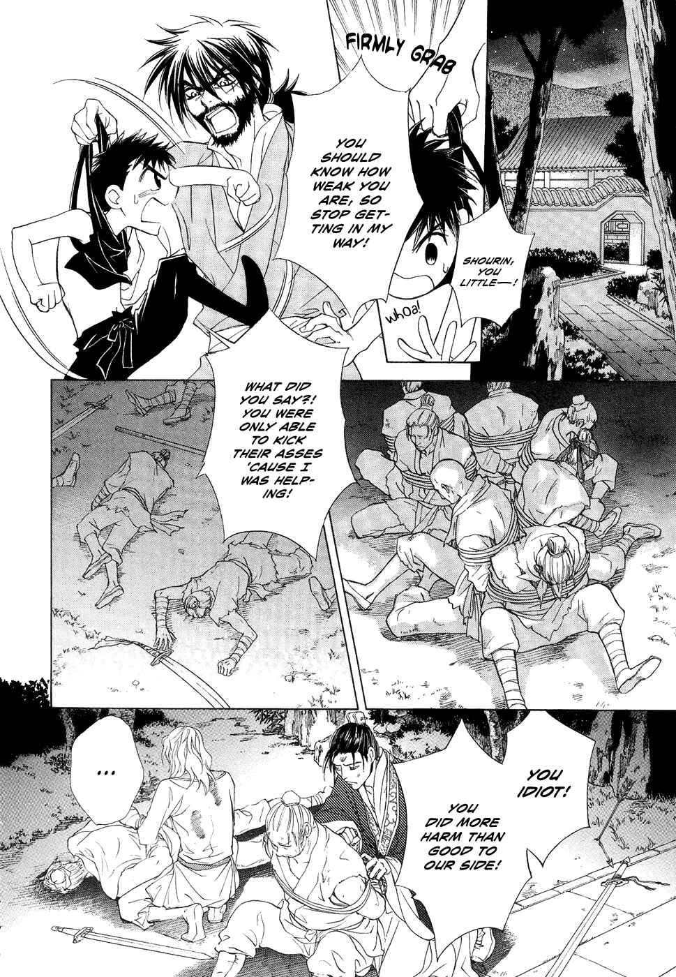 Page 12 Chapter 15 Saiunkoku Monogatari