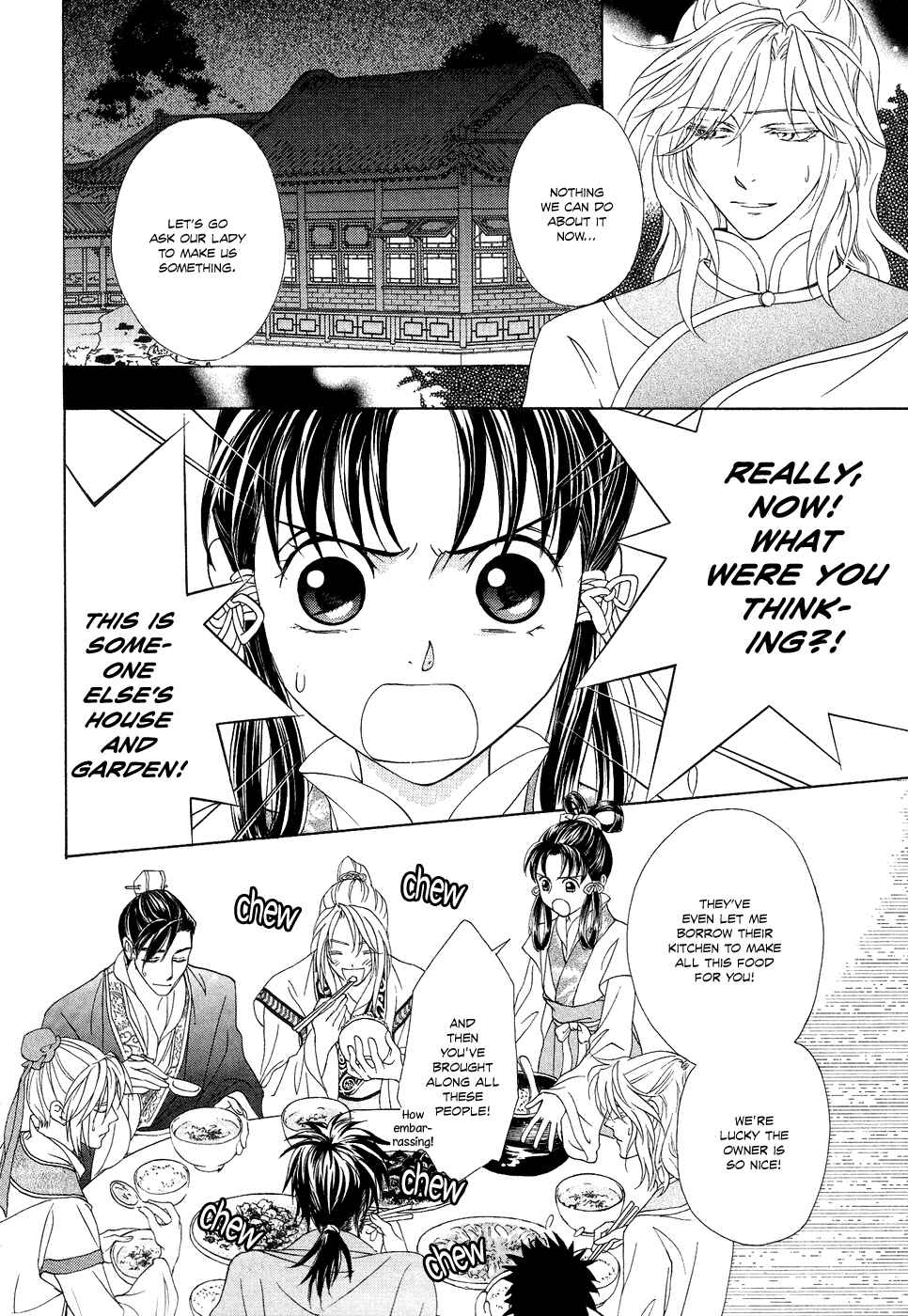 Page 14 Chapter 15 Saiunkoku Monogatari