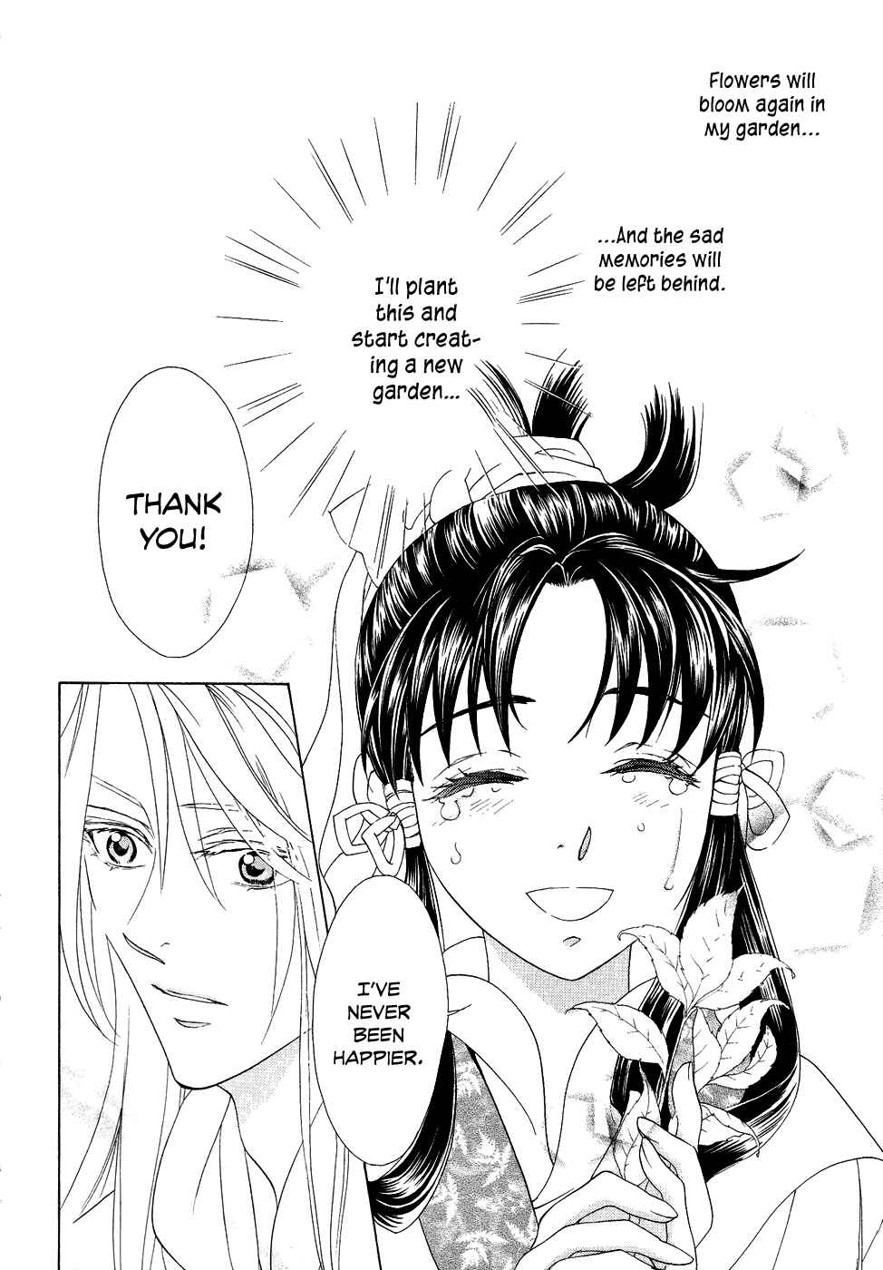 Page 20 Chapter 15 Saiunkoku Monogatari