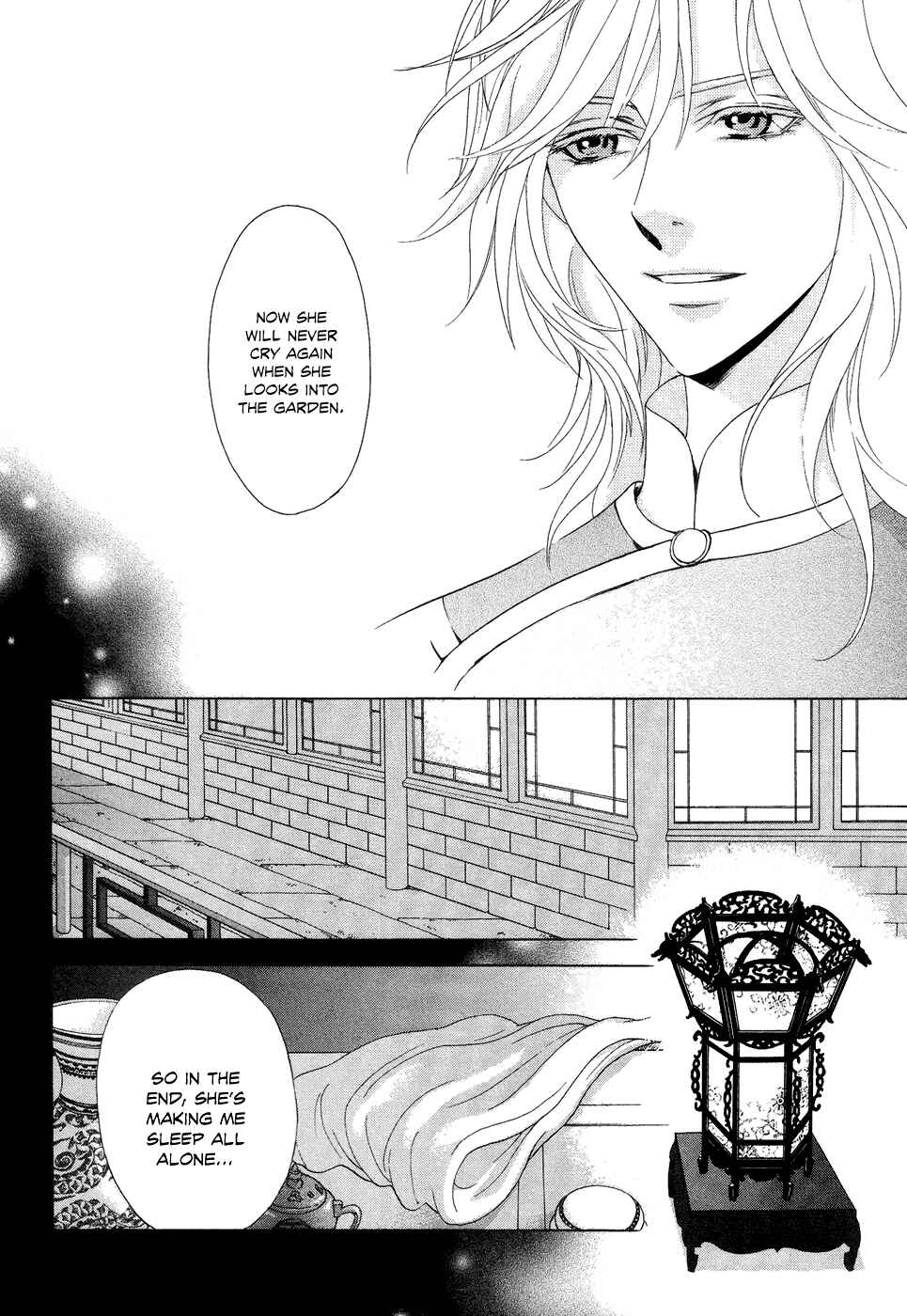 Page 24 Chapter 15 Saiunkoku Monogatari