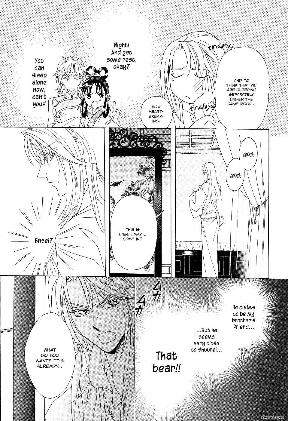 Page 25 Chapter 15 Saiunkoku Monogatari