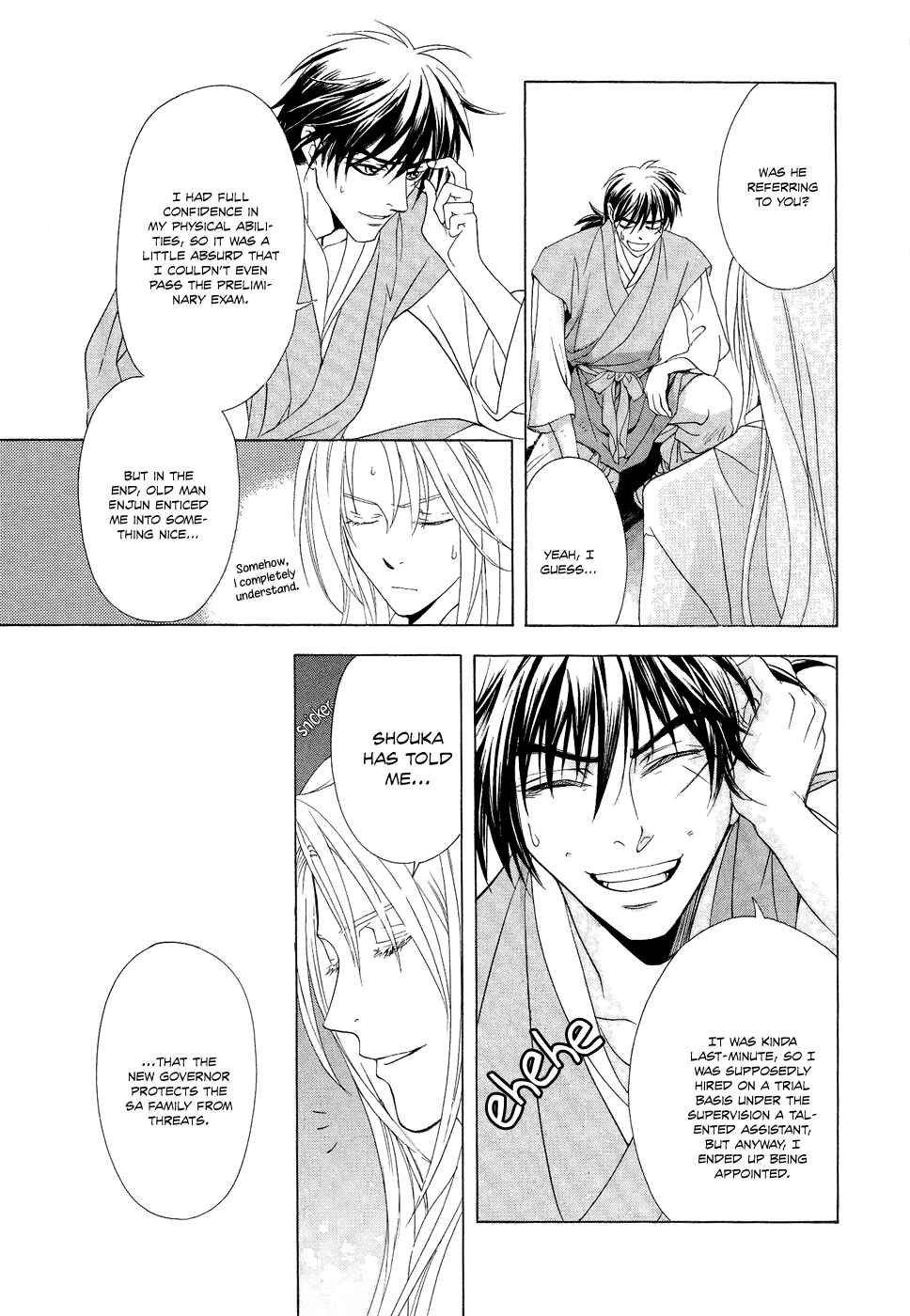 Page 29 Chapter 15 Saiunkoku Monogatari
