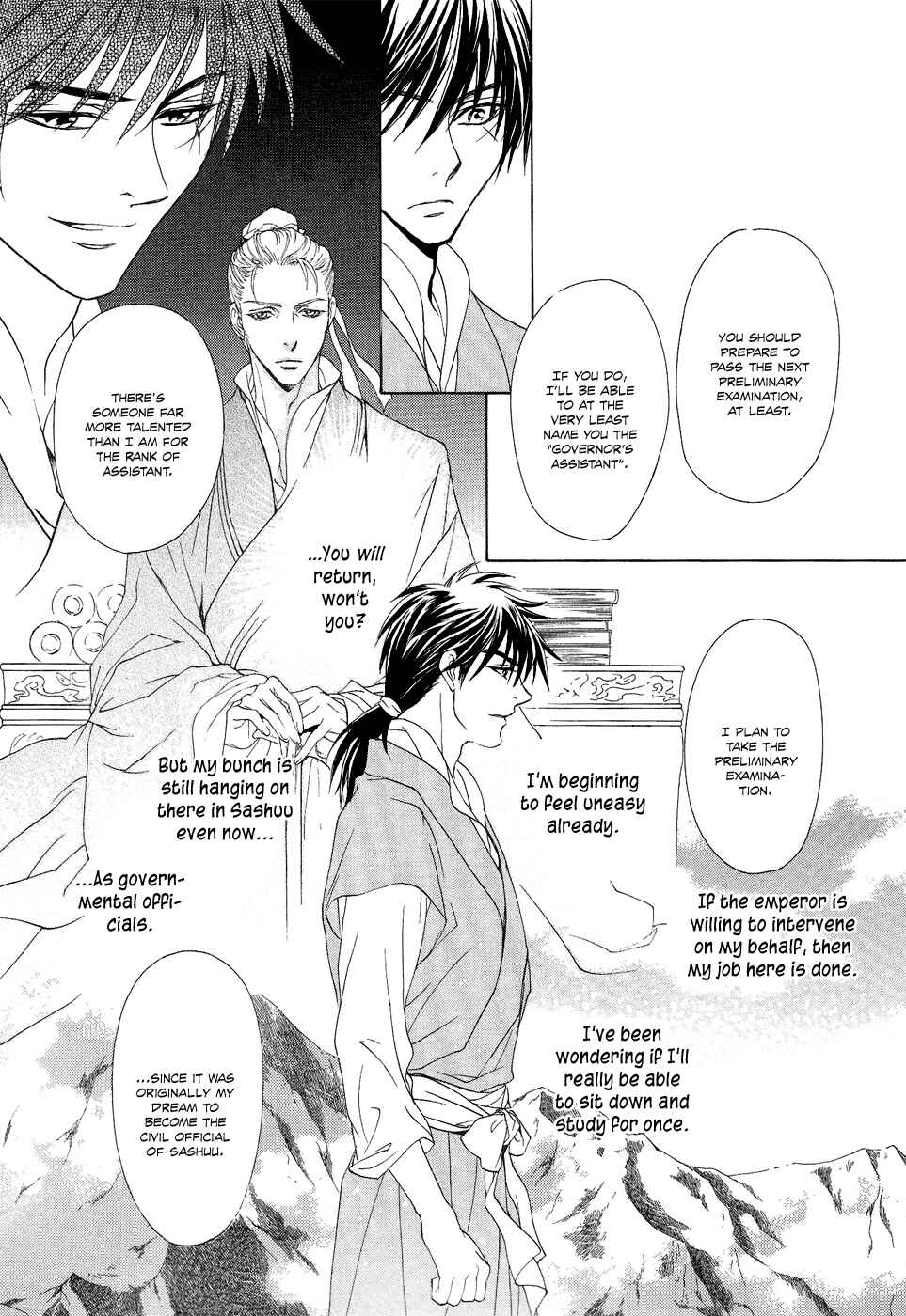 Page 38 Chapter 15 Saiunkoku Monogatari