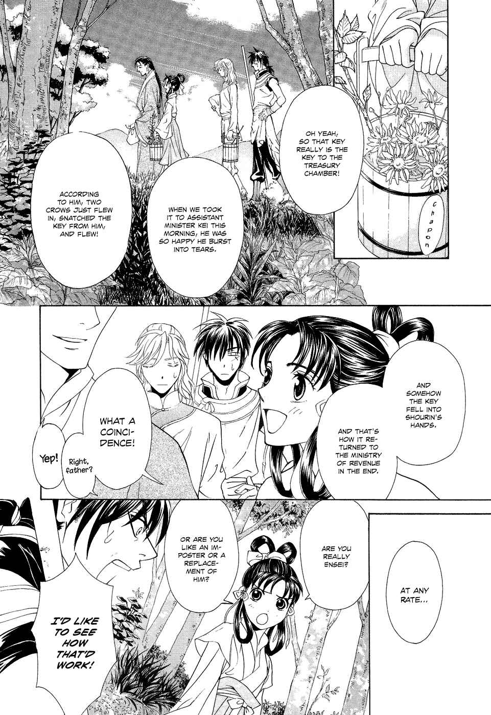 Page 40 Chapter 15 Saiunkoku Monogatari